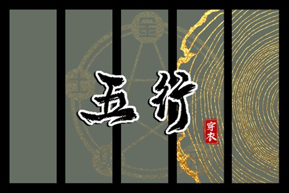 中国万年历 万年历老黄历吉日查询 黄道吉日万年历大全