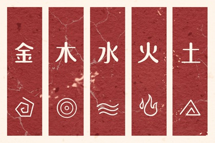 择吉老黄历皇历|开业择吉日|择吉皇历